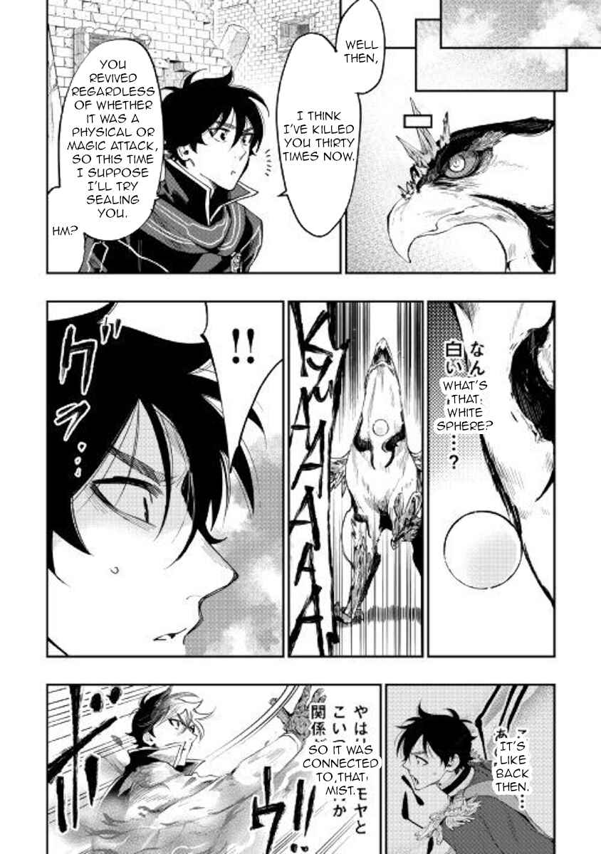 Chapter 45 - Page 24