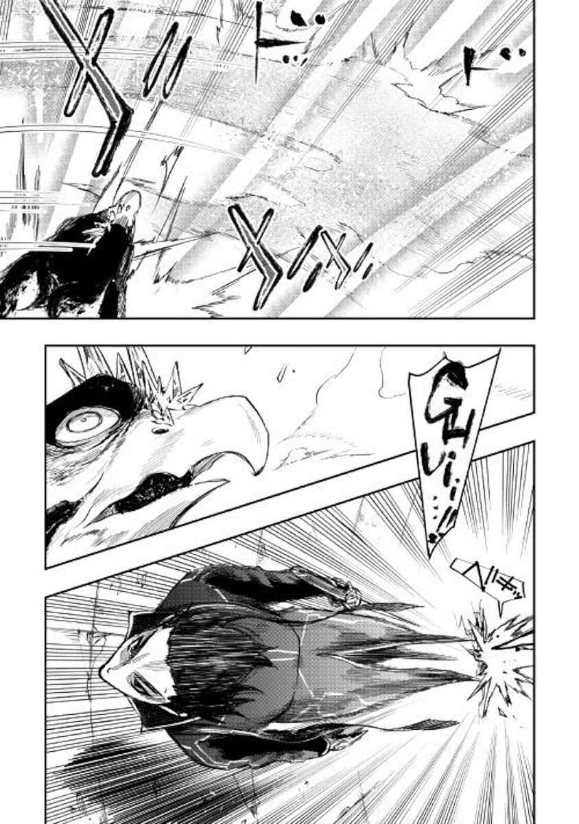 Chapter 45 - Page 31