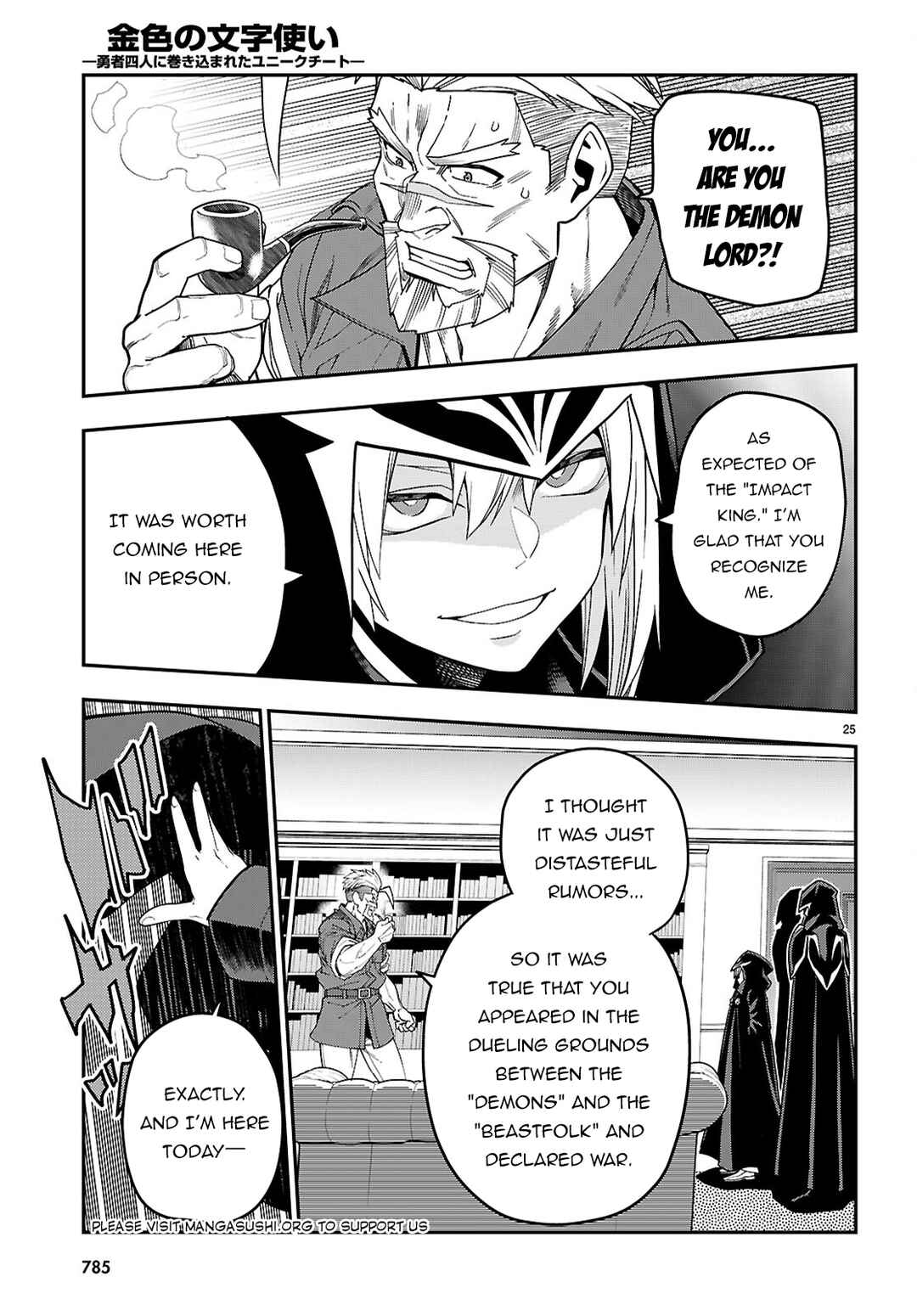 Chapter 110 - Page 24