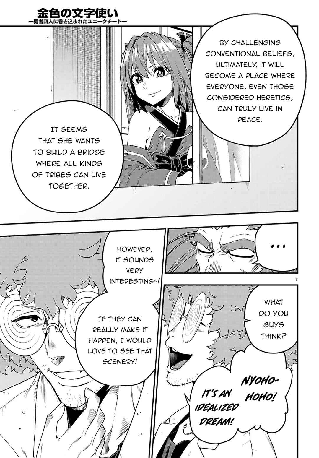 Chapter 110 - Page 8