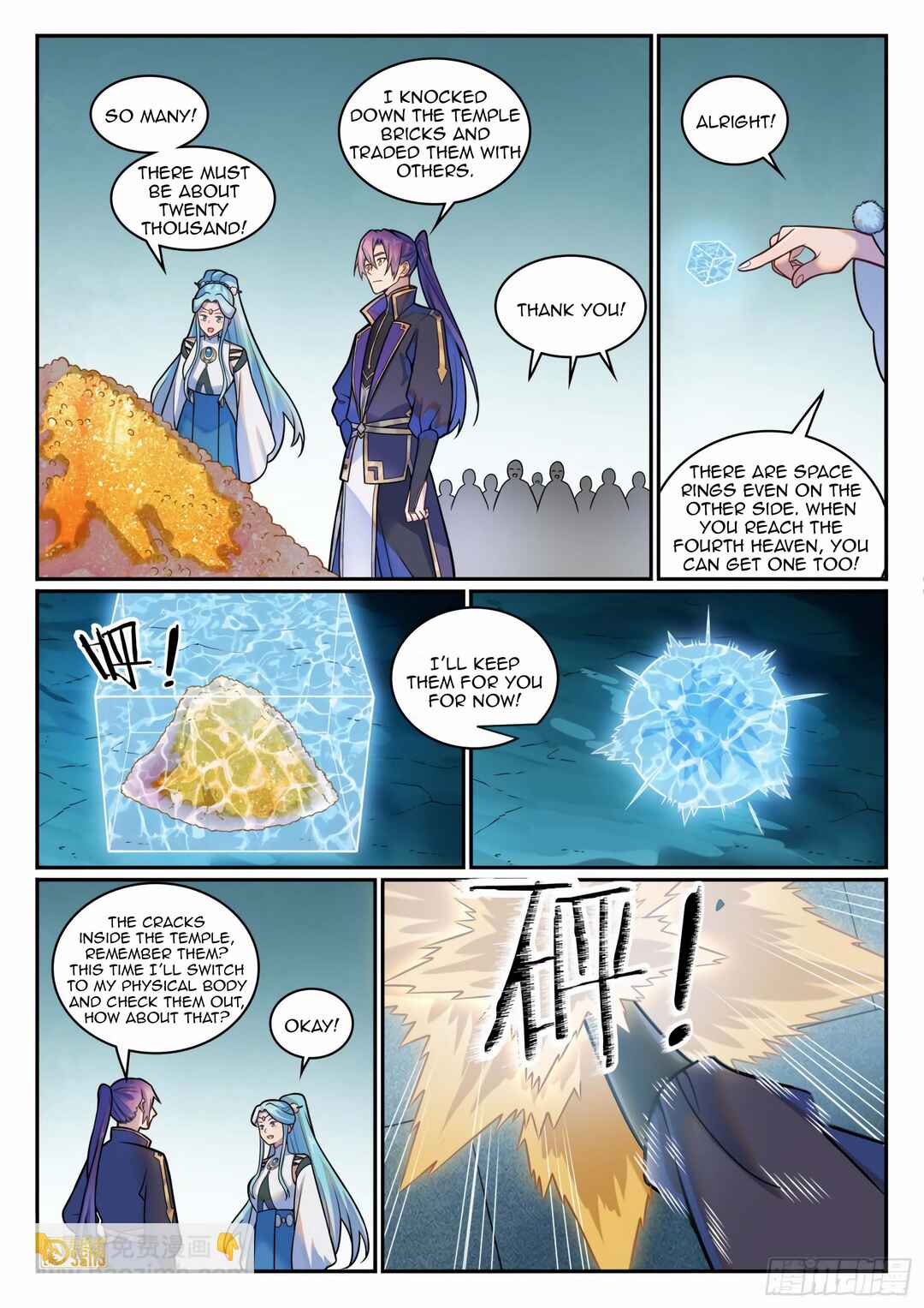 Chapter 1205 - Page 14
