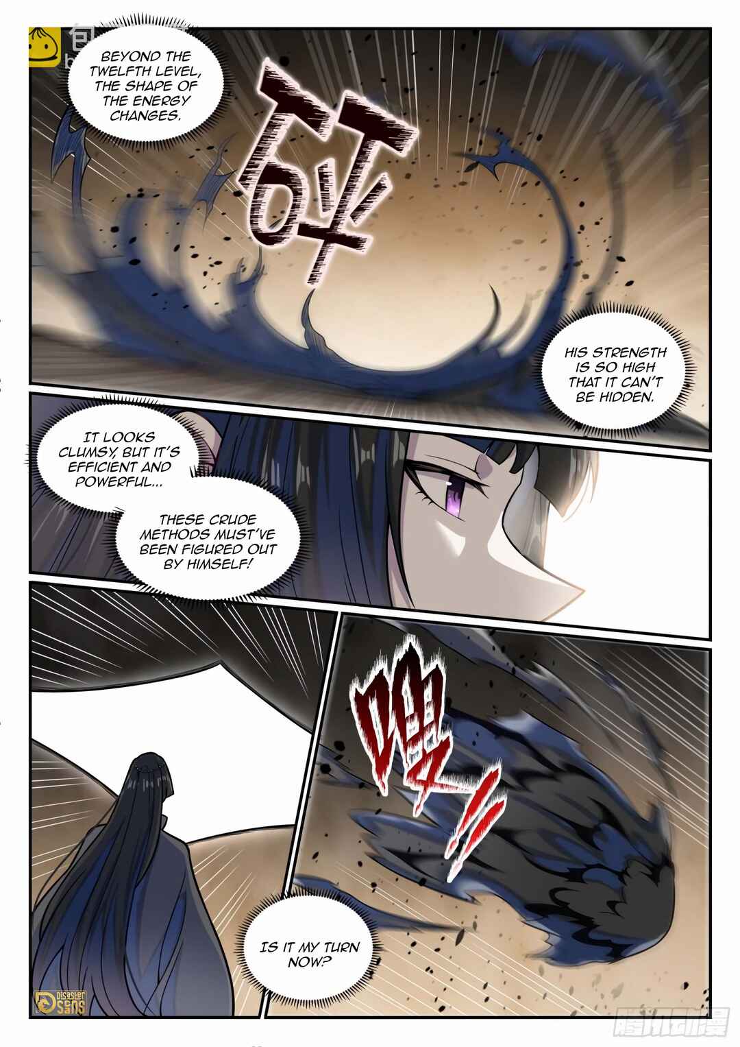 Chapter 1205 - Page 5