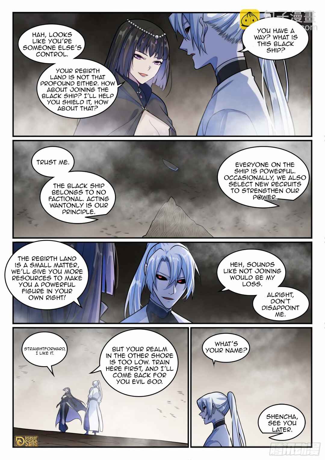 Chapter 1205 - Page 8