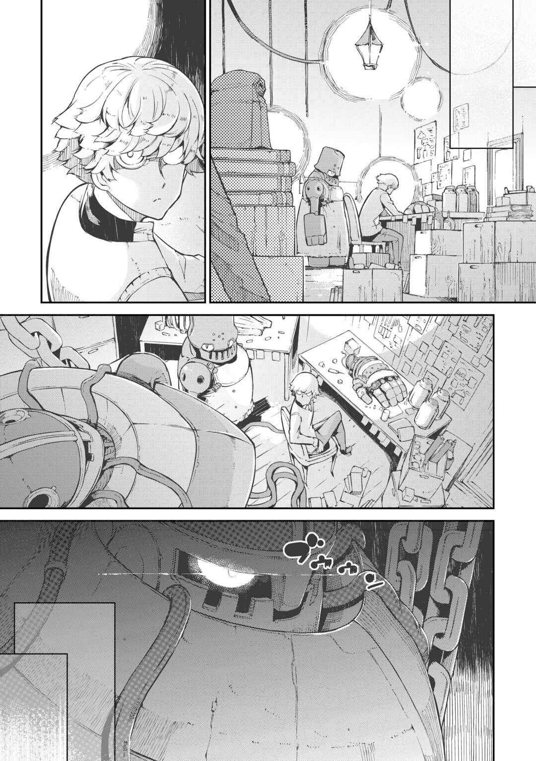 Chapter 86 - Page 9