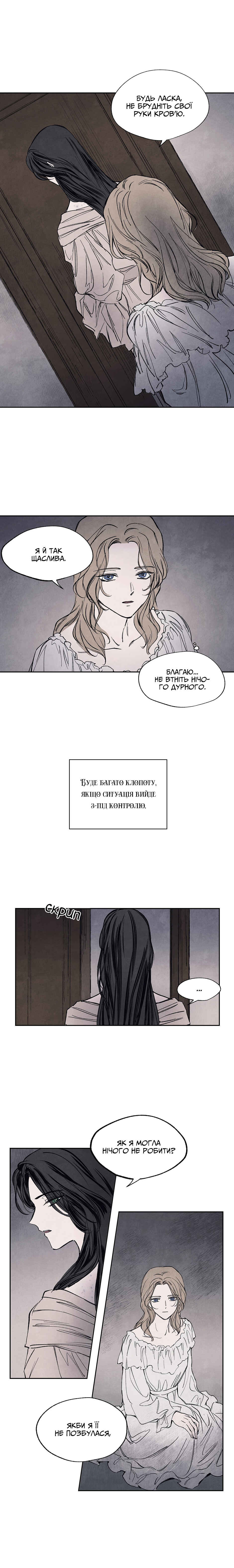 Chapter 13 - Page 2