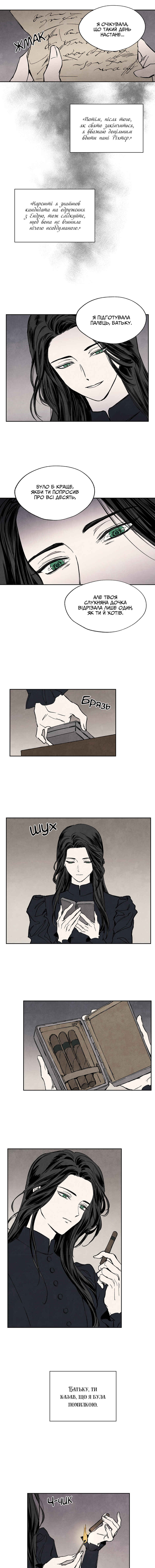Chapter 13 - Page 7