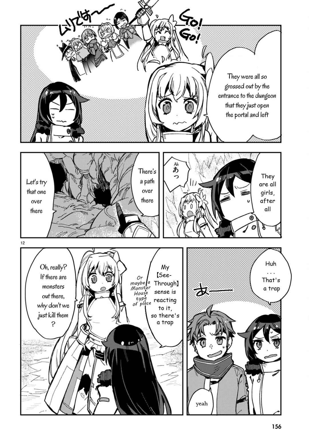 Chapter 94 - Page 12