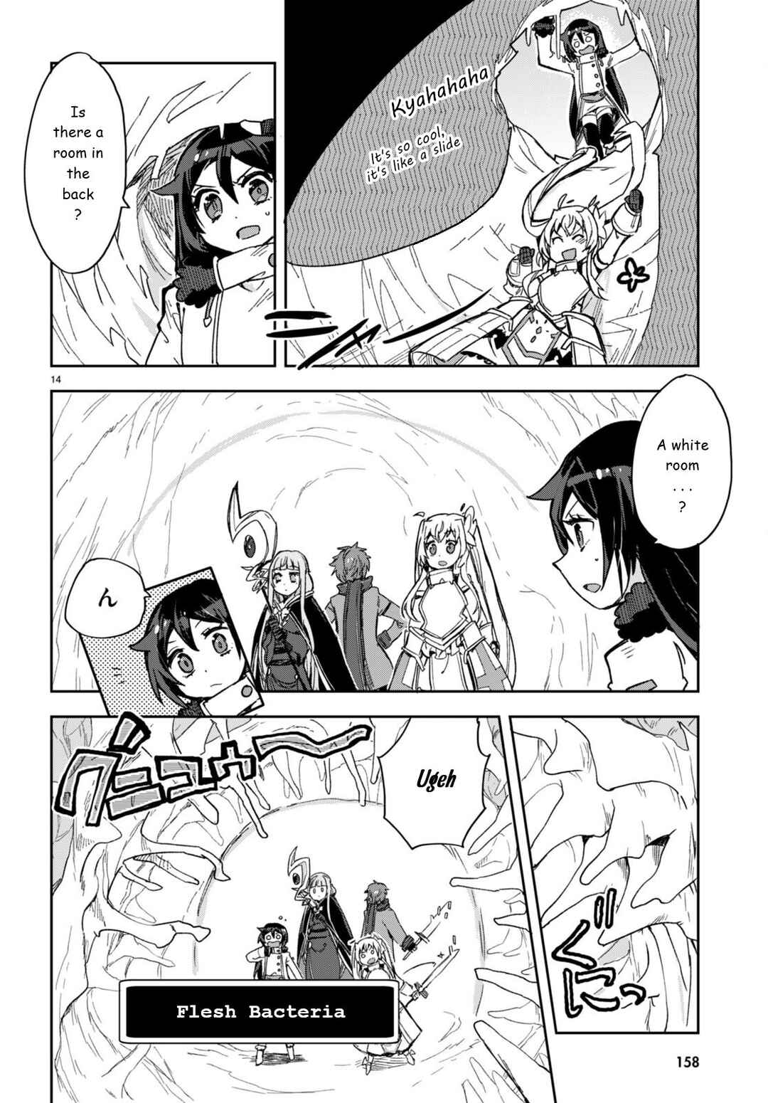 Chapter 94 - Page 14