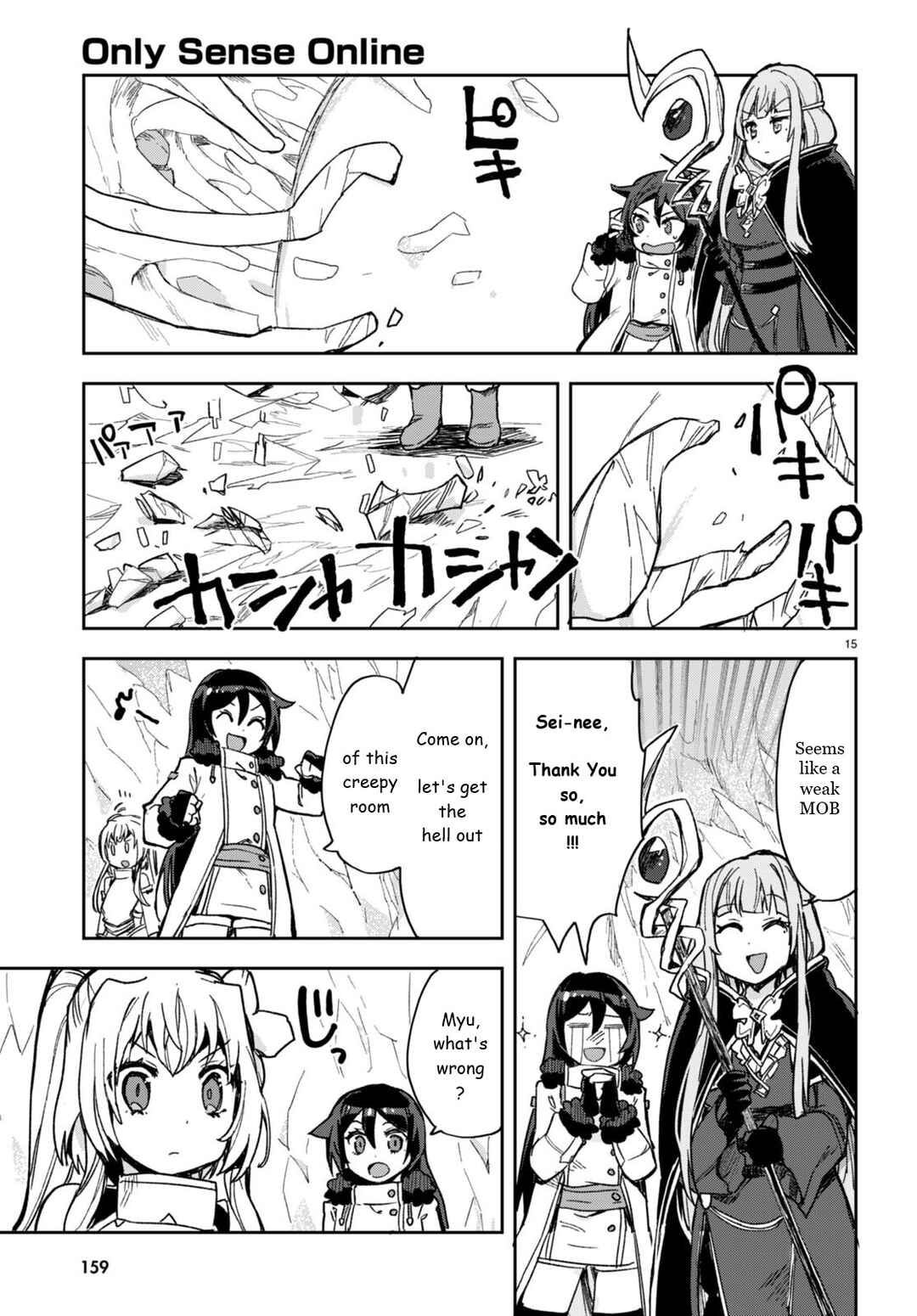 Chapter 94 - Page 15