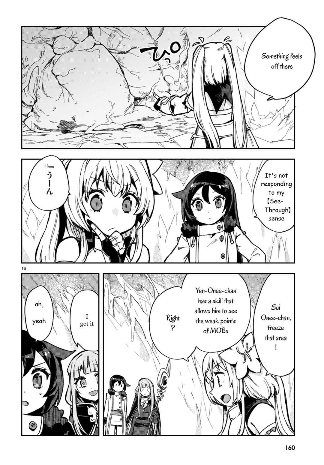 Chapter 94 - Page 16