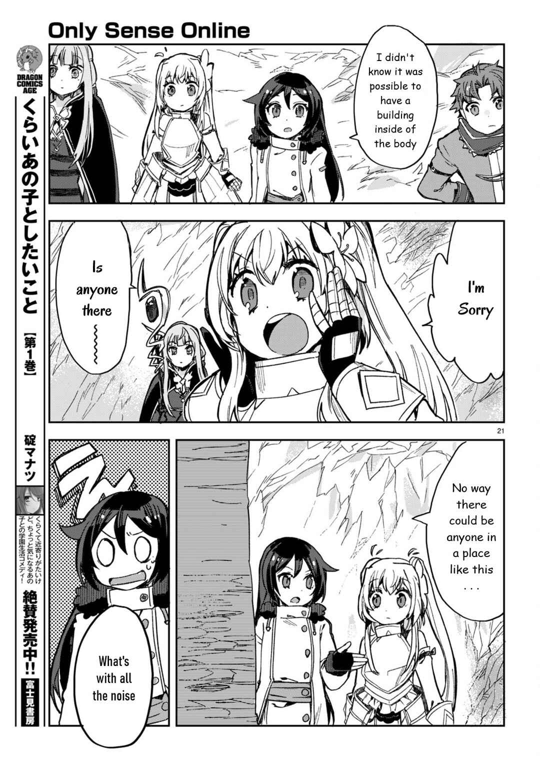 Chapter 94 - Page 21
