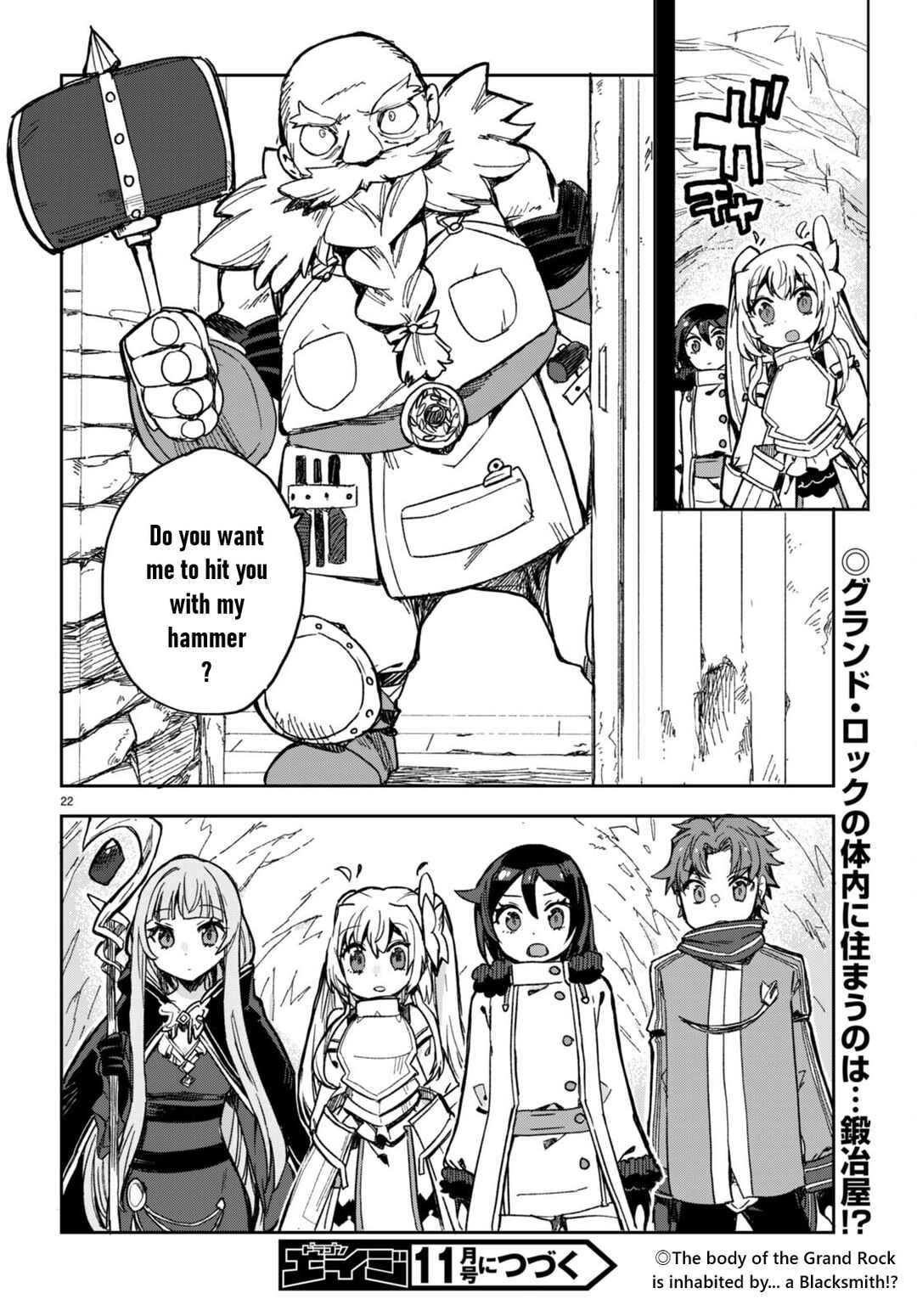 Chapter 94 - Page 22