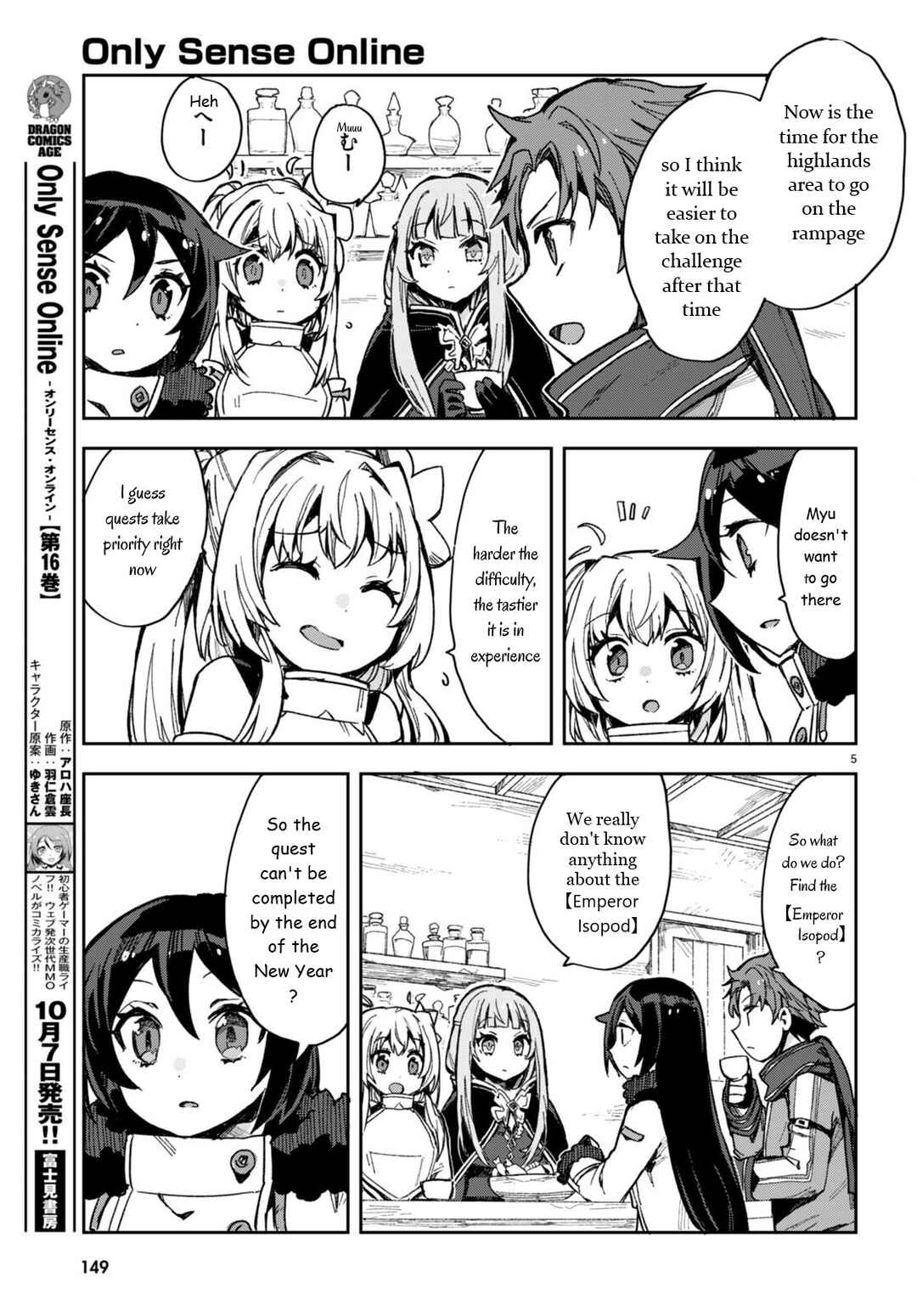 Chapter 94 - Page 5