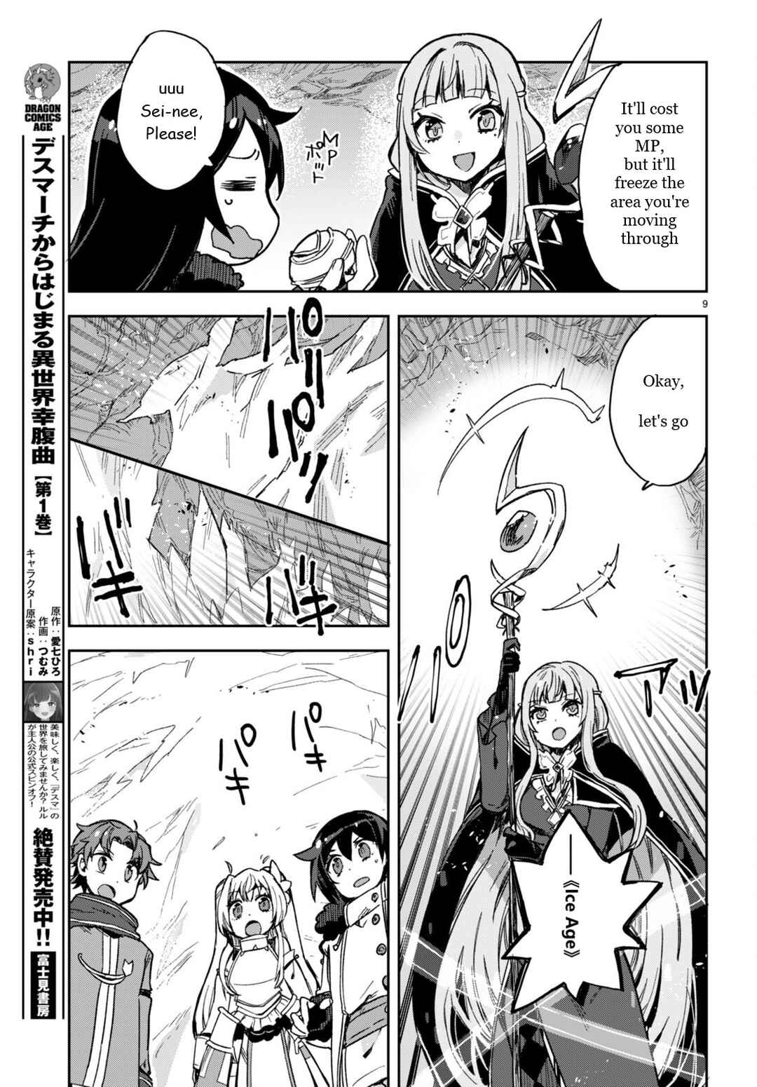 Chapter 94 - Page 9