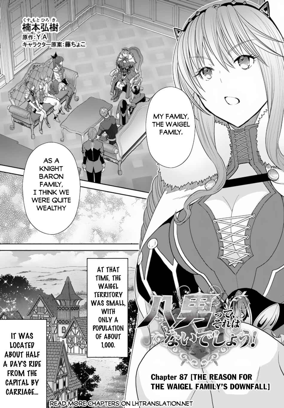 Chapter 87 - Page 2