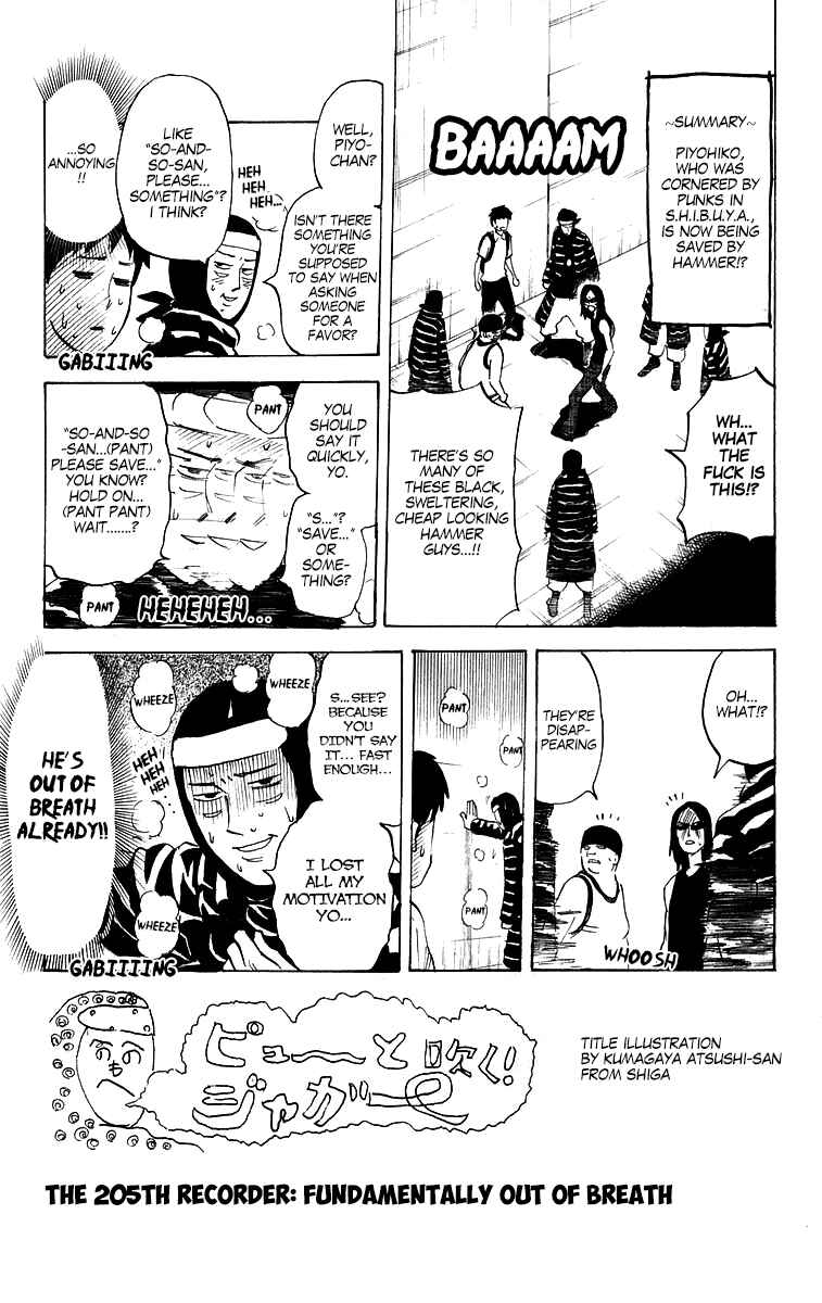Chapter 205 - Page 1