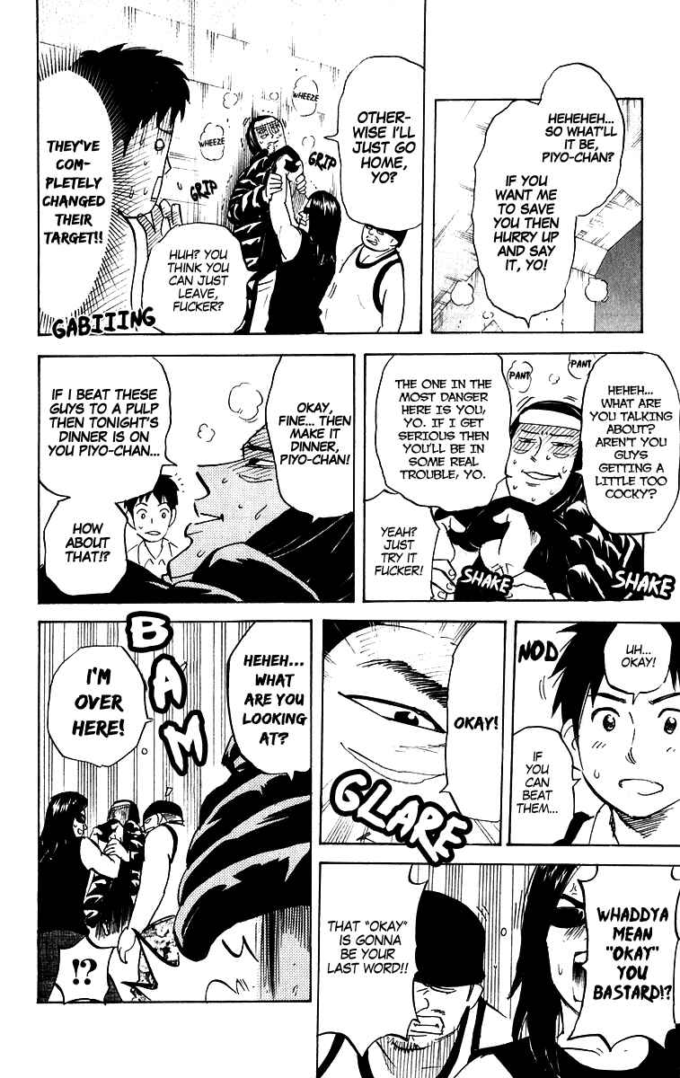 Chapter 205 - Page 2
