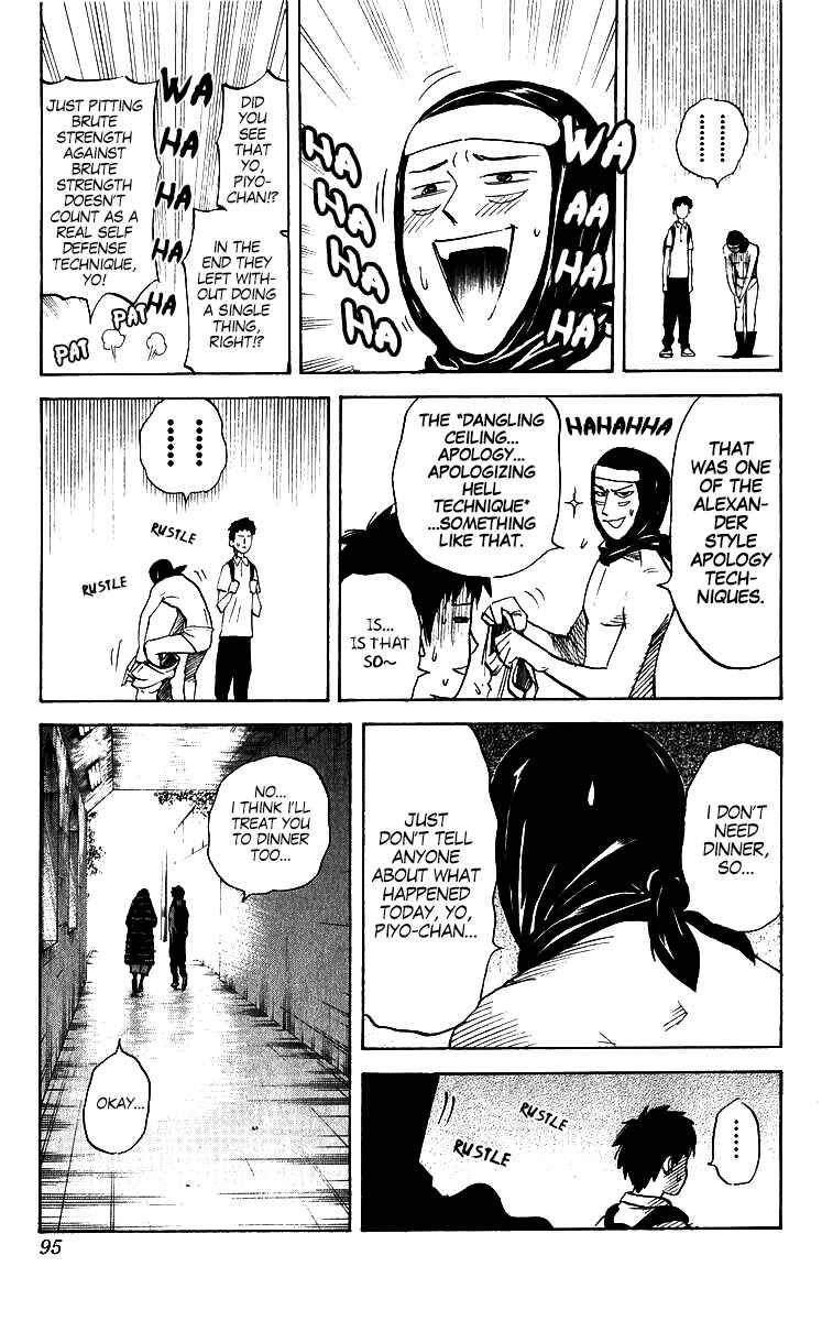 Chapter 205 - Page 7