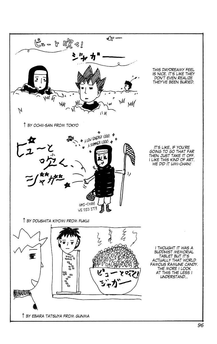 Chapter 205 - Page 8