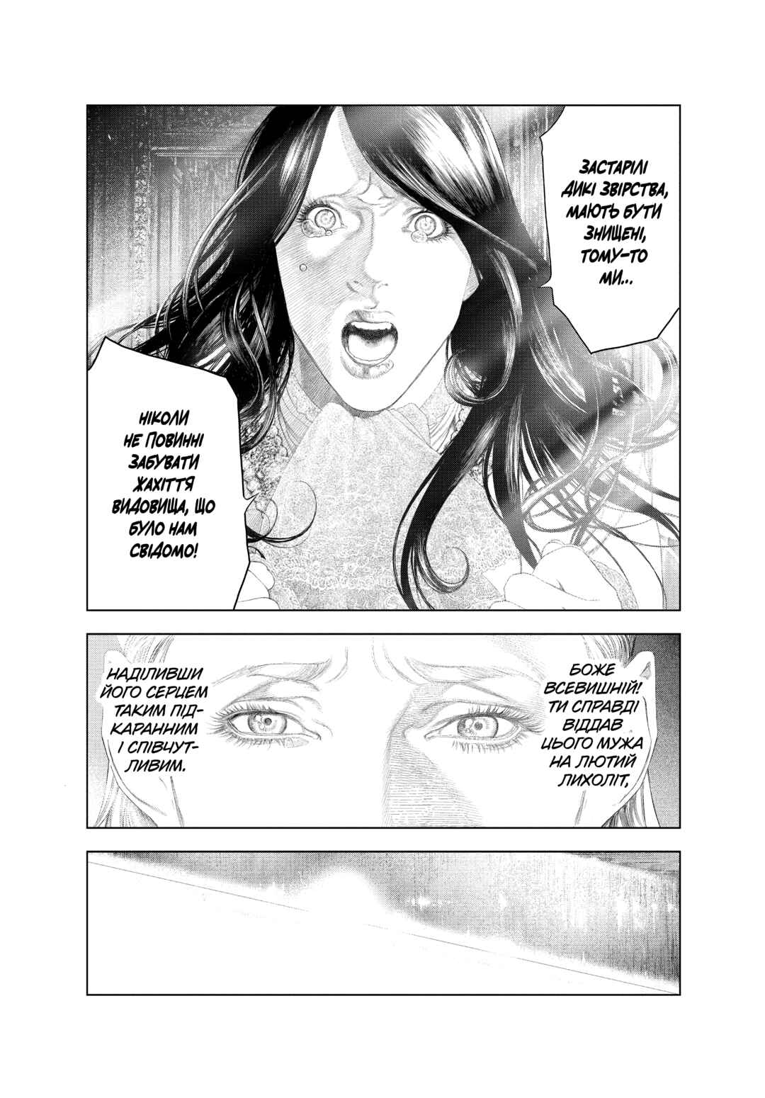 Chapter 39 - Page 15