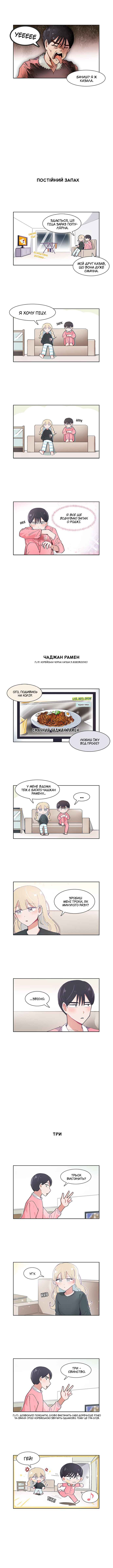 Chapter 35 - Page 2