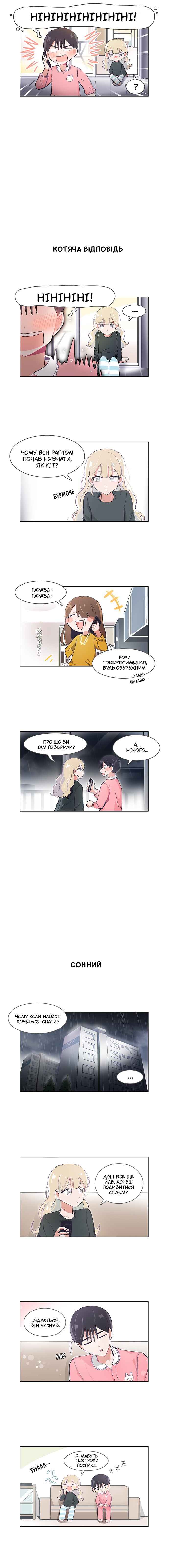 Chapter 35 - Page 4