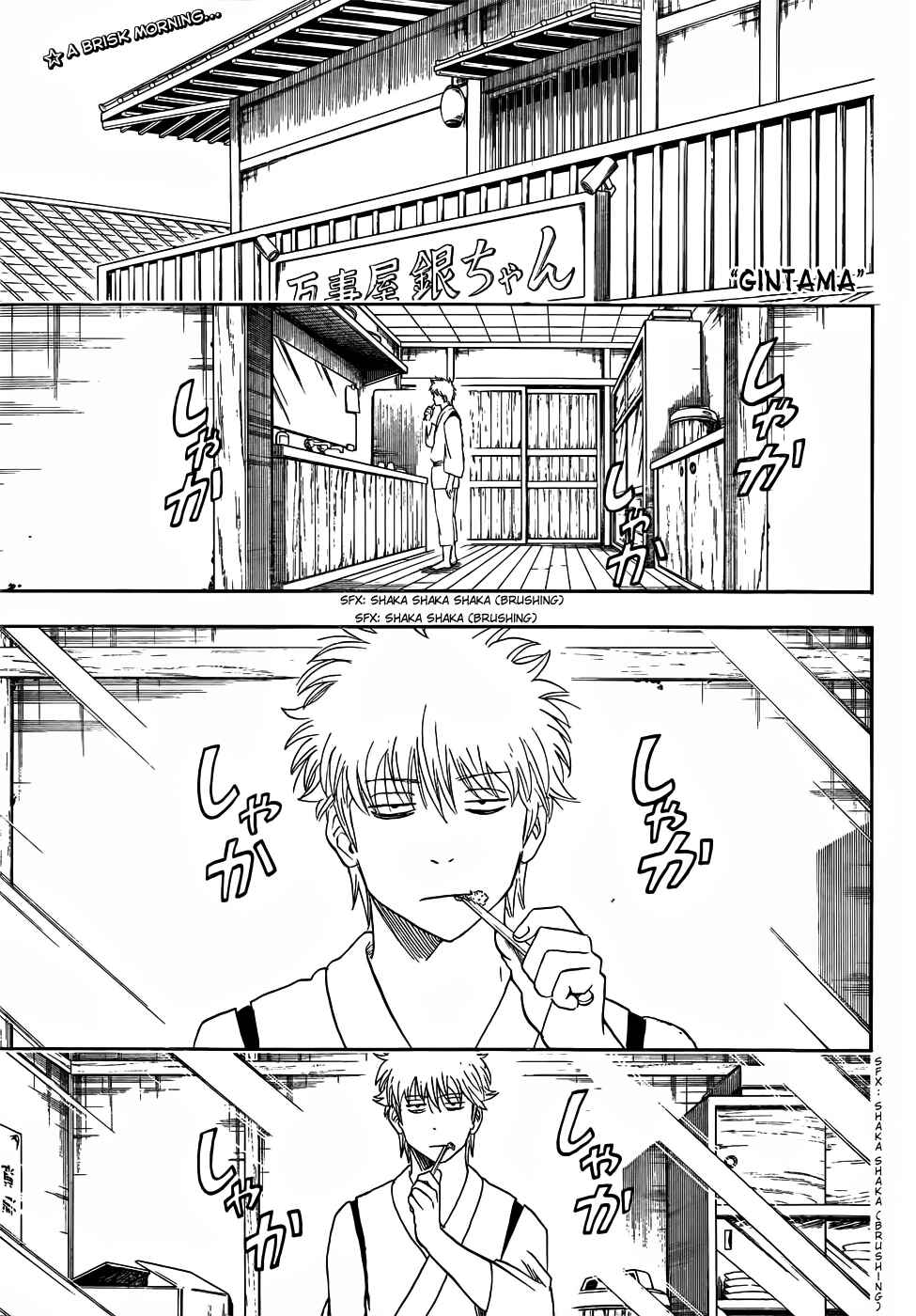 Chapter 418 - Page 1