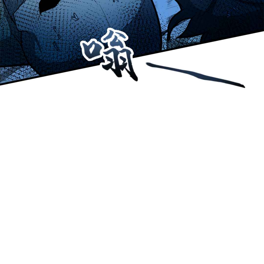Chapter 9 - Page 13