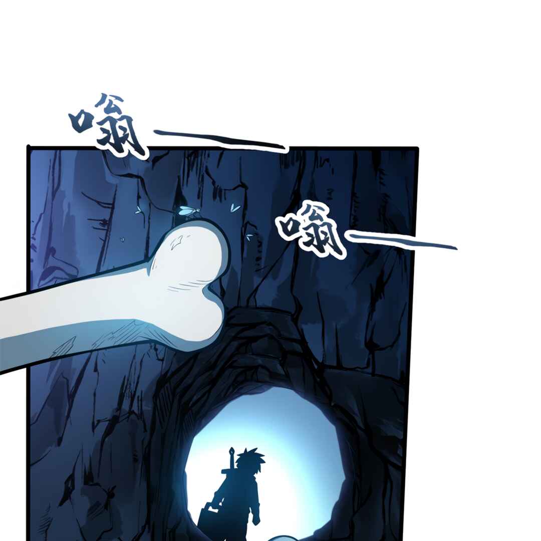 Chapter 9 - Page 4