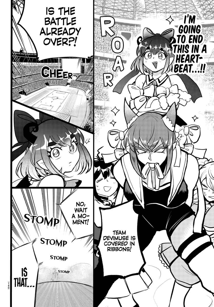 Chapter 192 - Page 5