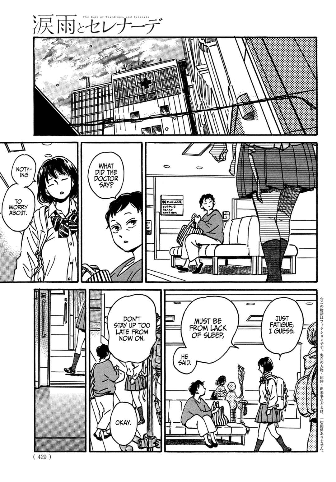 Chapter 71 - Page 5