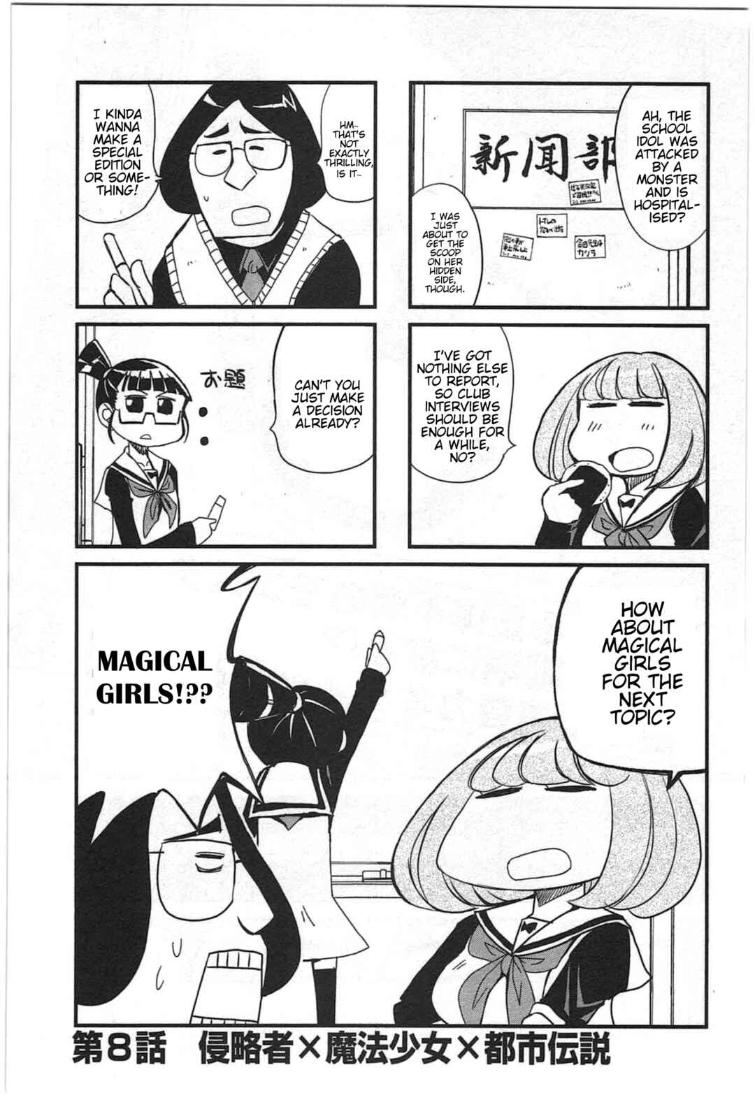 Chapter 10 - Page 2
