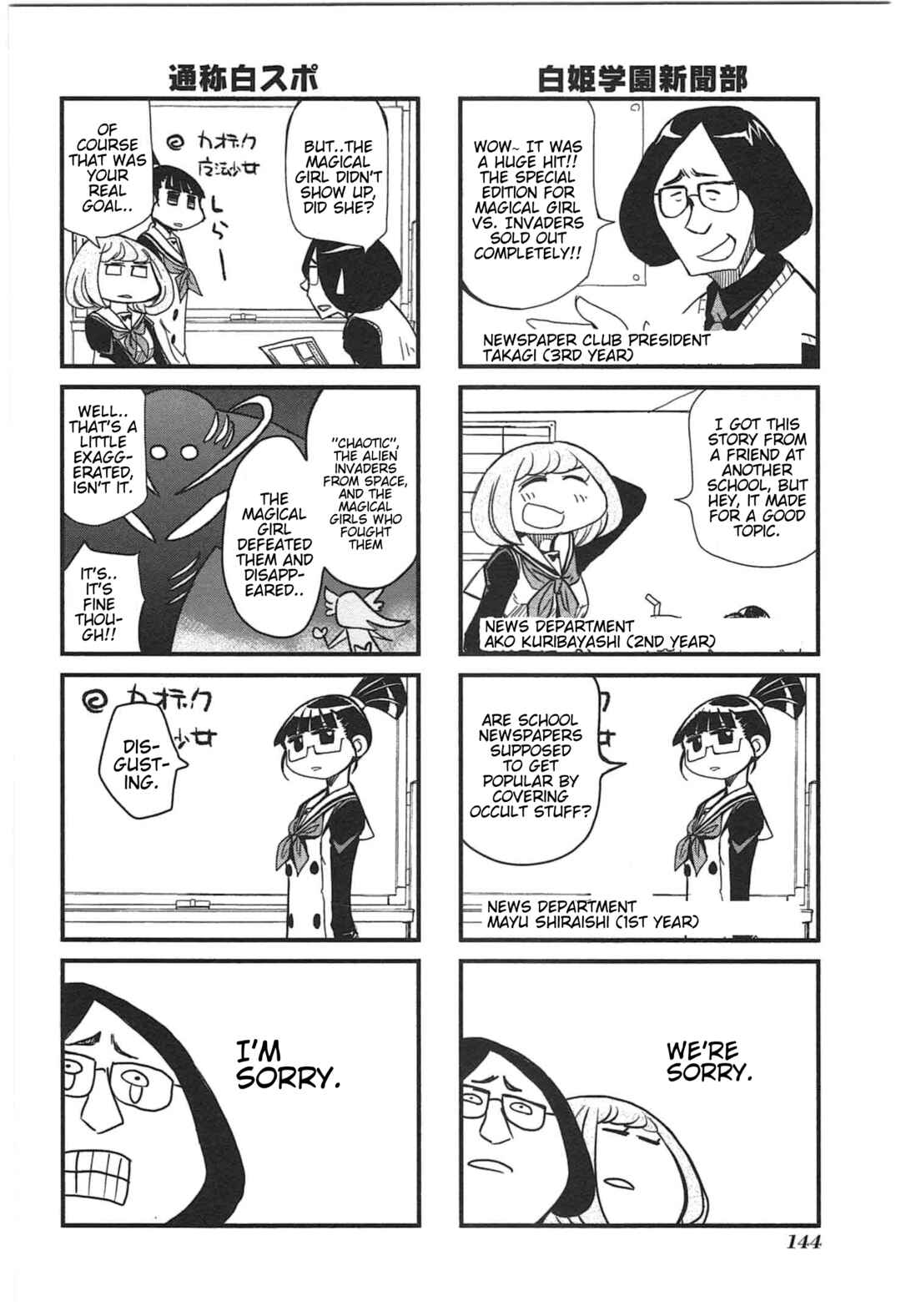 Chapter 10 - Page 5