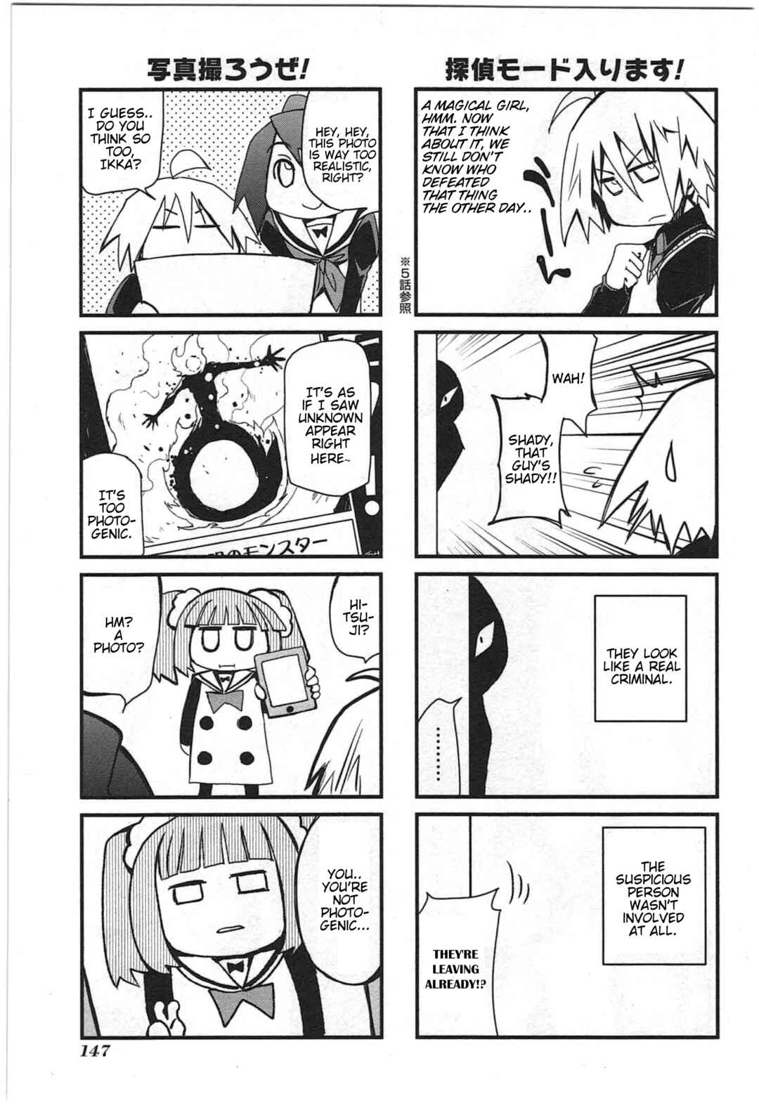 Chapter 10 - Page 8