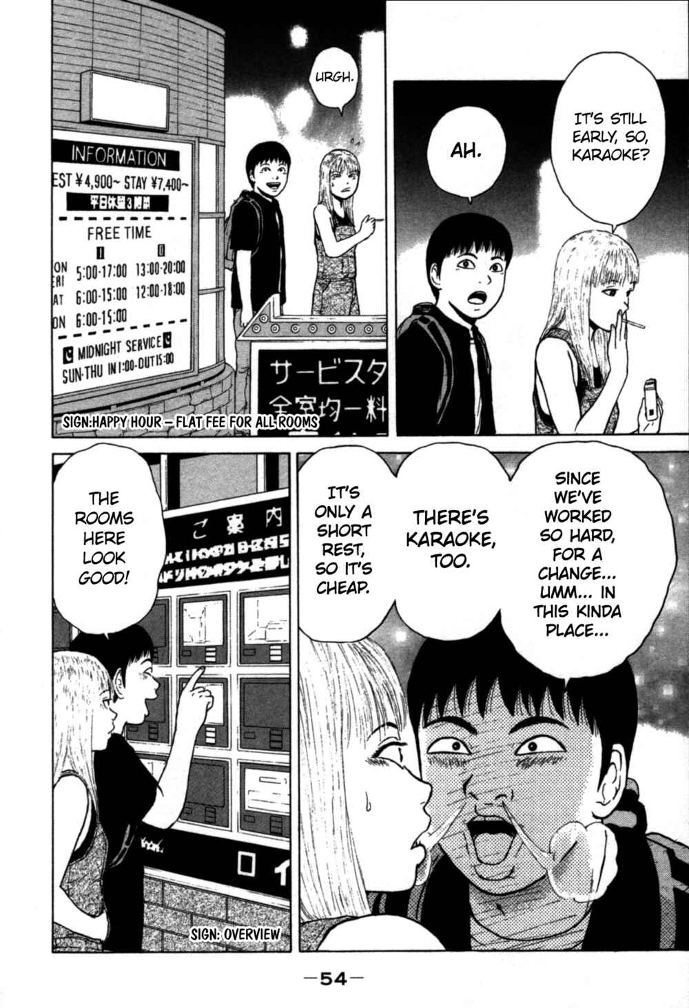 Chapter 80 - Page 14
