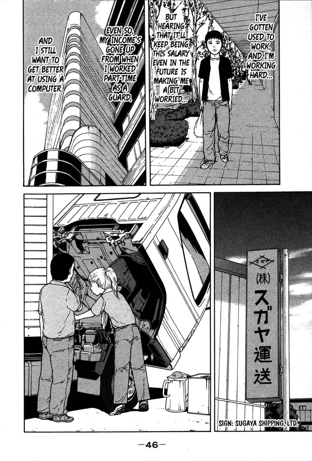Chapter 80 - Page 6