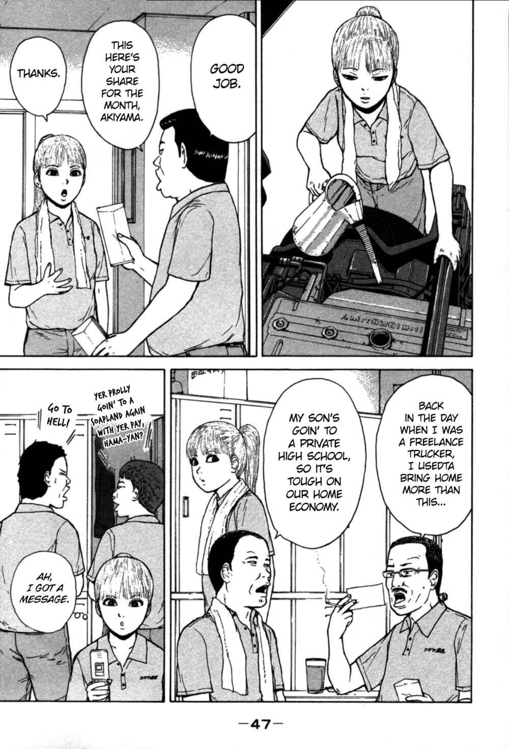 Chapter 80 - Page 7