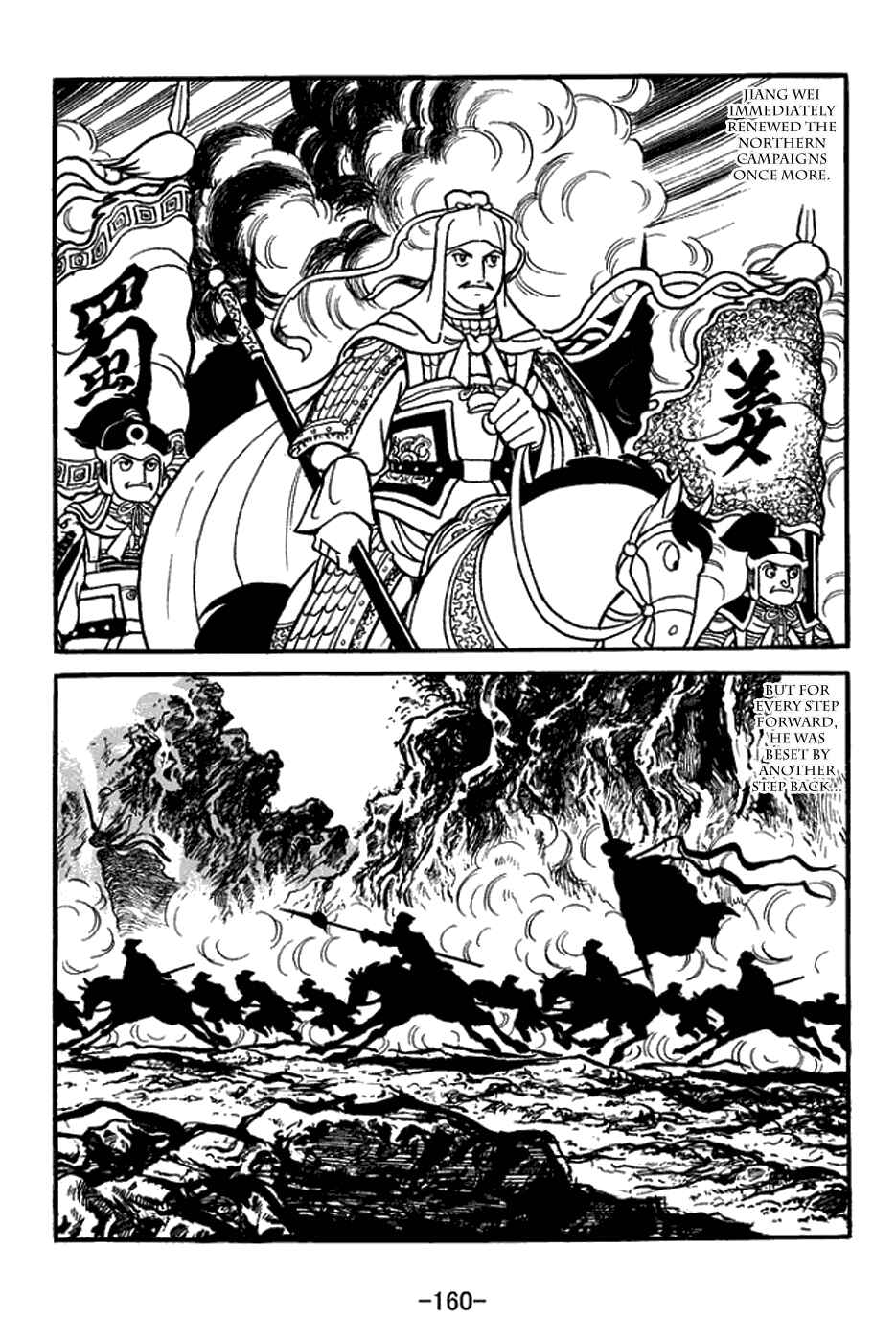 Chapter 434 - Page 3