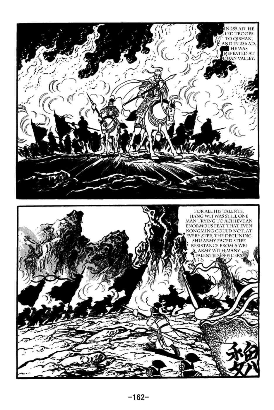 Chapter 434 - Page 5
