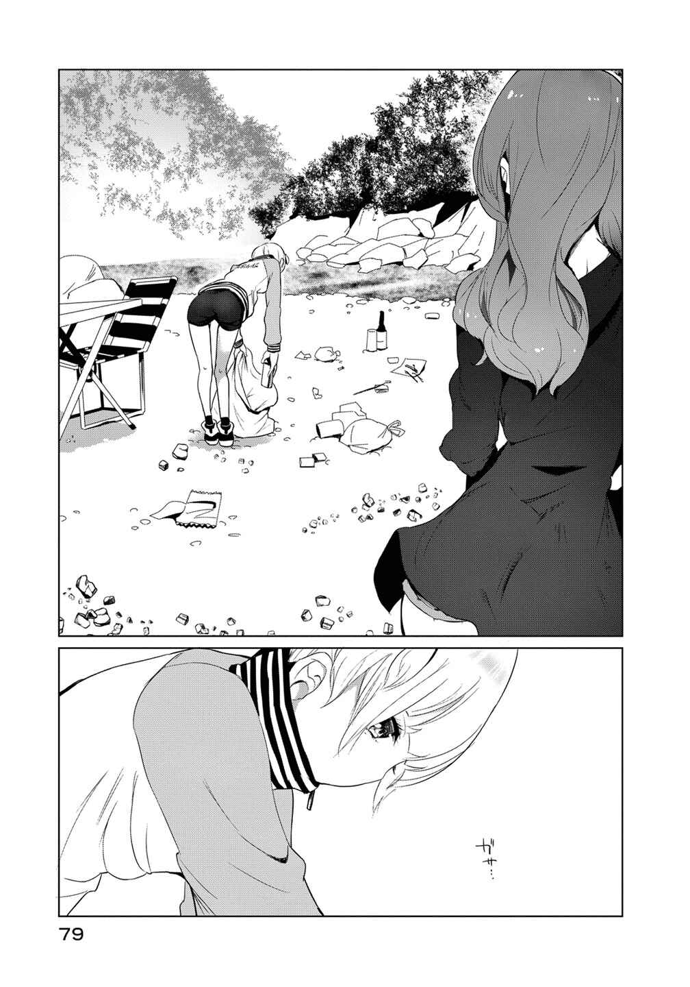 Chapter 5 - Page 6