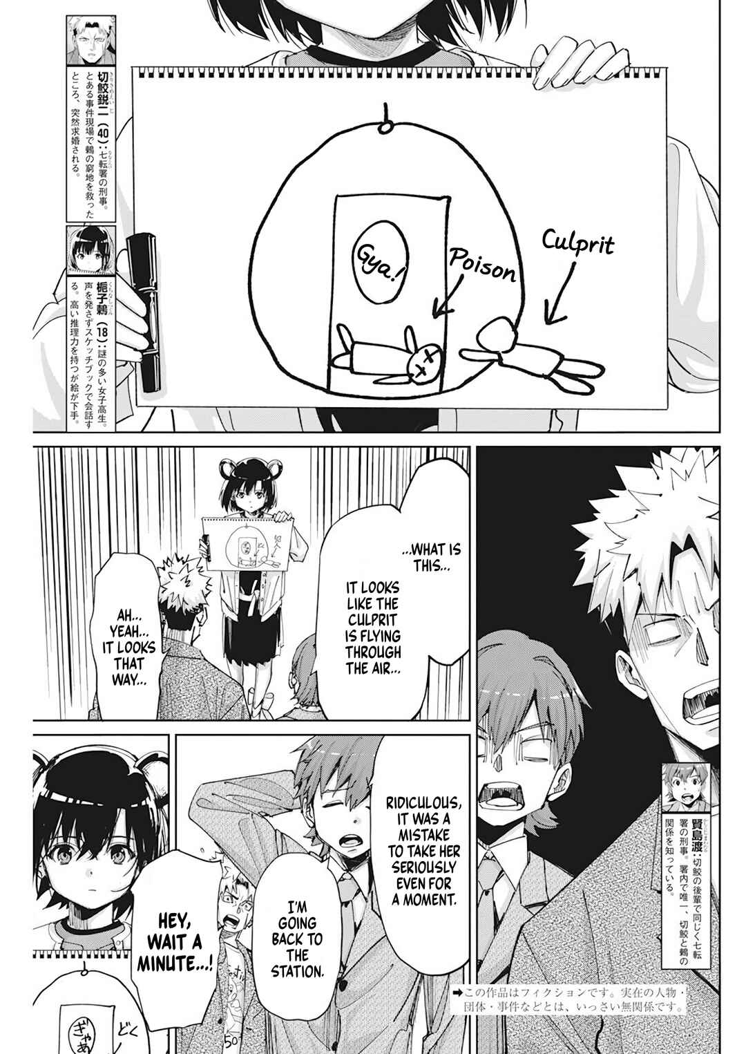 Chapter 7 - Page 2