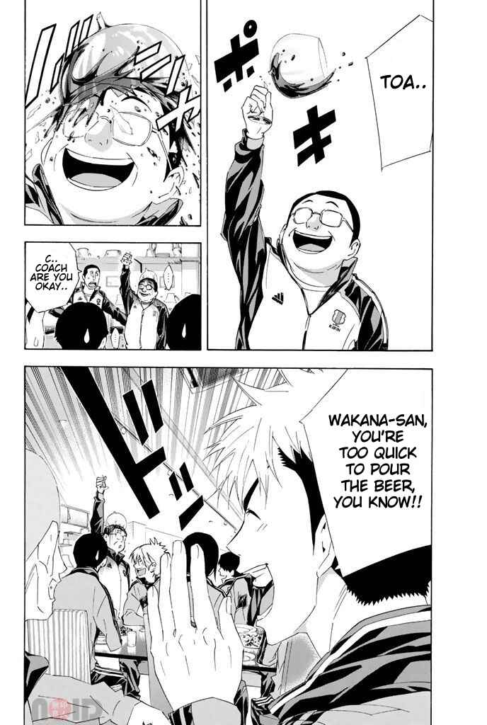 Chapter 298 - Page 12