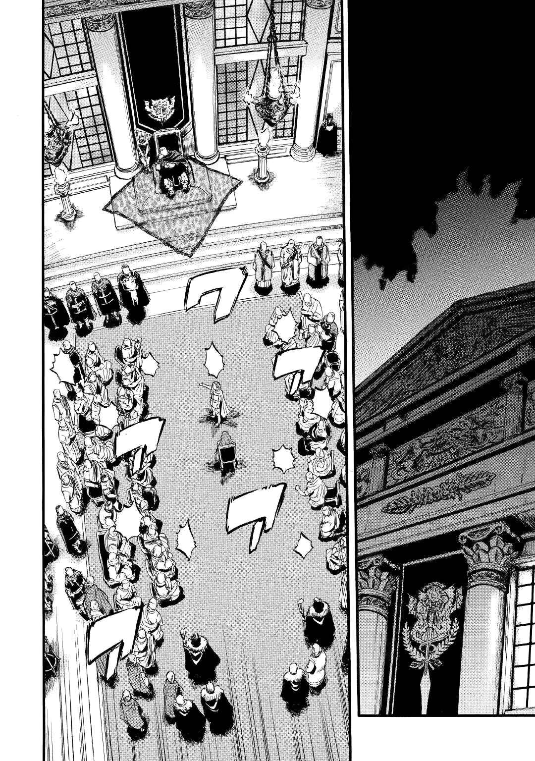 Chapter 73 - Page 21