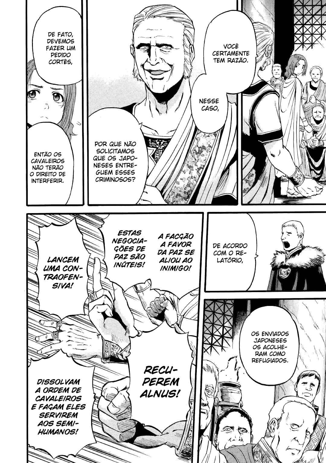 Chapter 73 - Page 23