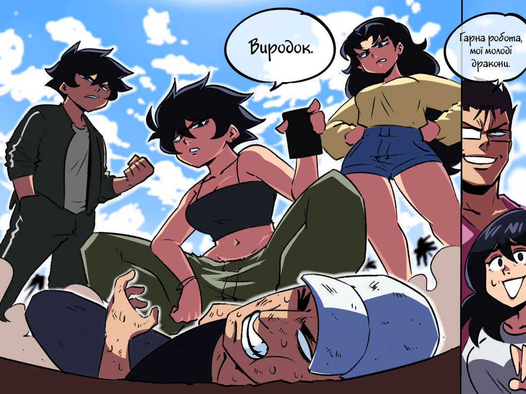 Chapter 40 - Page 4
