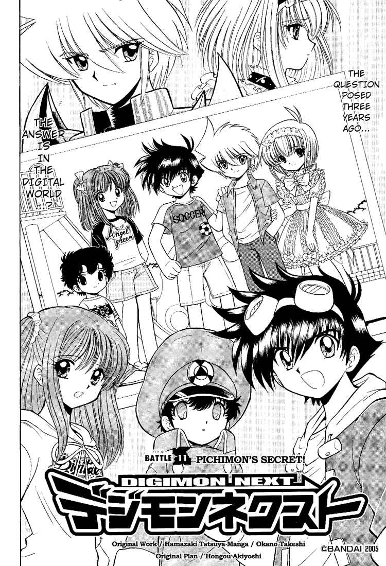 Chapter 11 - Page 2