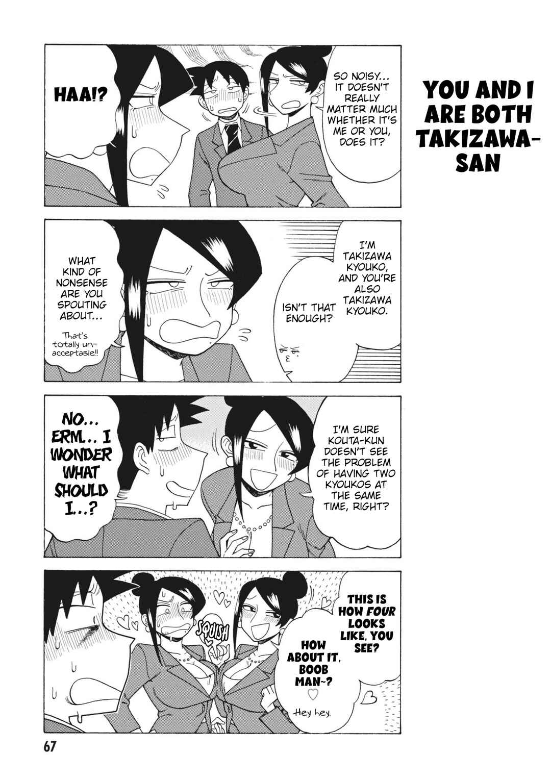 Chapter 151 - Page 3