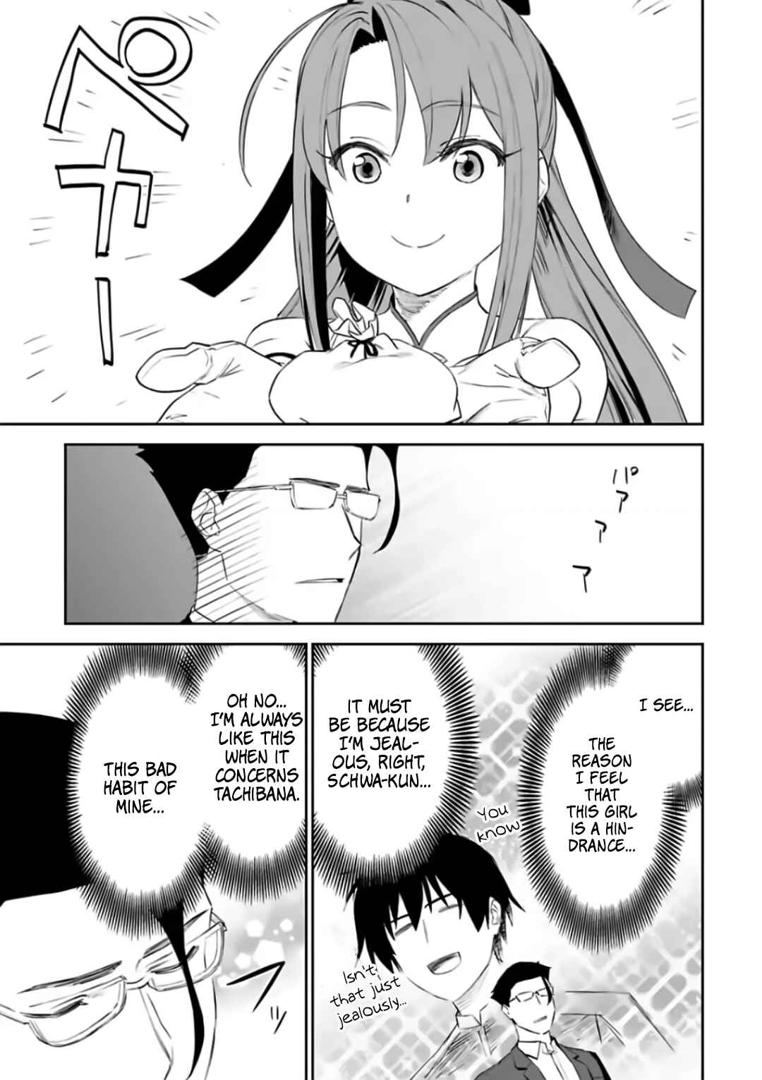 Chapter 82 - Page 5