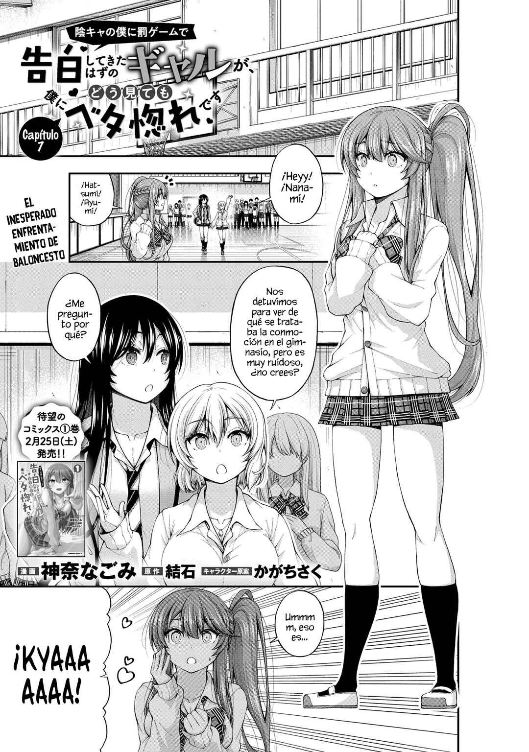 Chapter 7 - Page 2