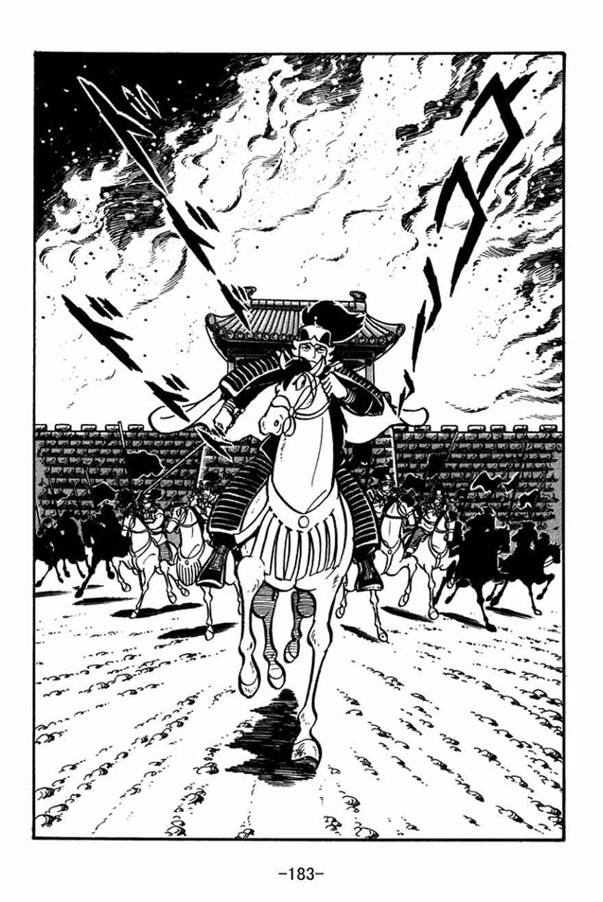 Chapter 27 - Page 12
